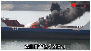 重点单位反恐演习