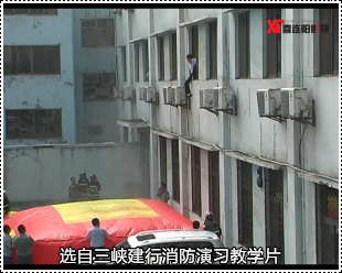 宜昌银行消防演习