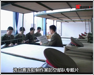 宜昌部队专题汇报片