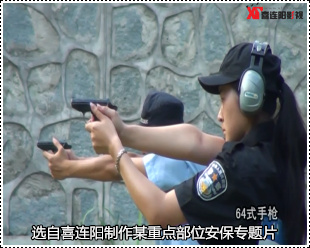 宜昌反恐安保专题片