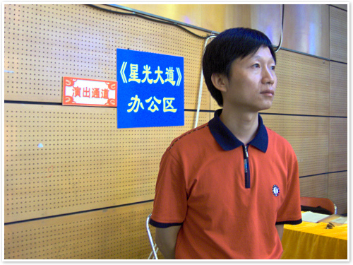 主创人员在央视学习