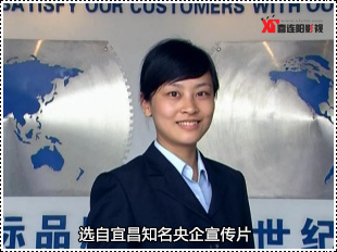 宜昌国企宣传片