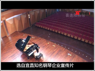 宜昌钢琴宣传片