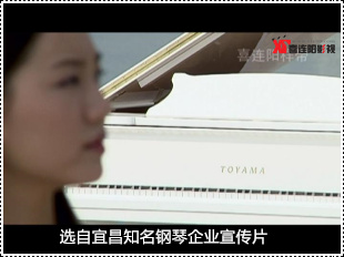 宜昌钢琴宣传片