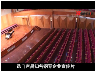 宜昌钢琴宣传片