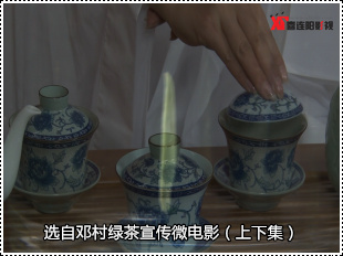 宜昌绿茶微电影