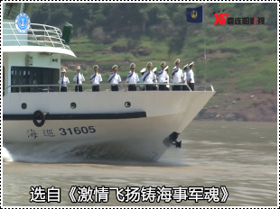 宜昌海事宣传片