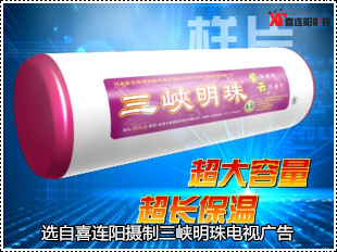 宜昌太阳能广告