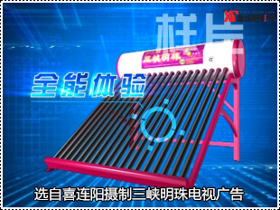 宜昌太阳能广告
