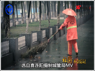 宜昌环卫微视频