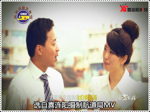 航道局MTV微视频