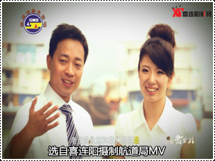 航道局MTV微视频