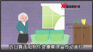宜昌健康城市动画