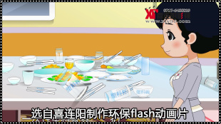 宜昌环保动画片