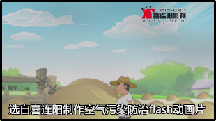 宜昌防雾霾动画片