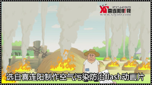 宜昌防雾霾动画片