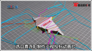 三维动画水电站