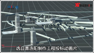 三维动画水电站