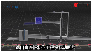 三维动画水电站