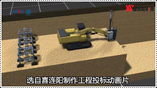 三维动画水电站