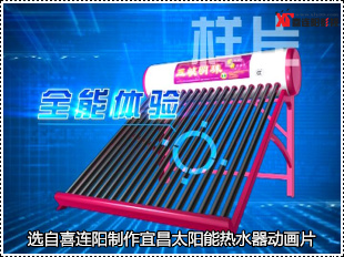 宜昌产品广告动画