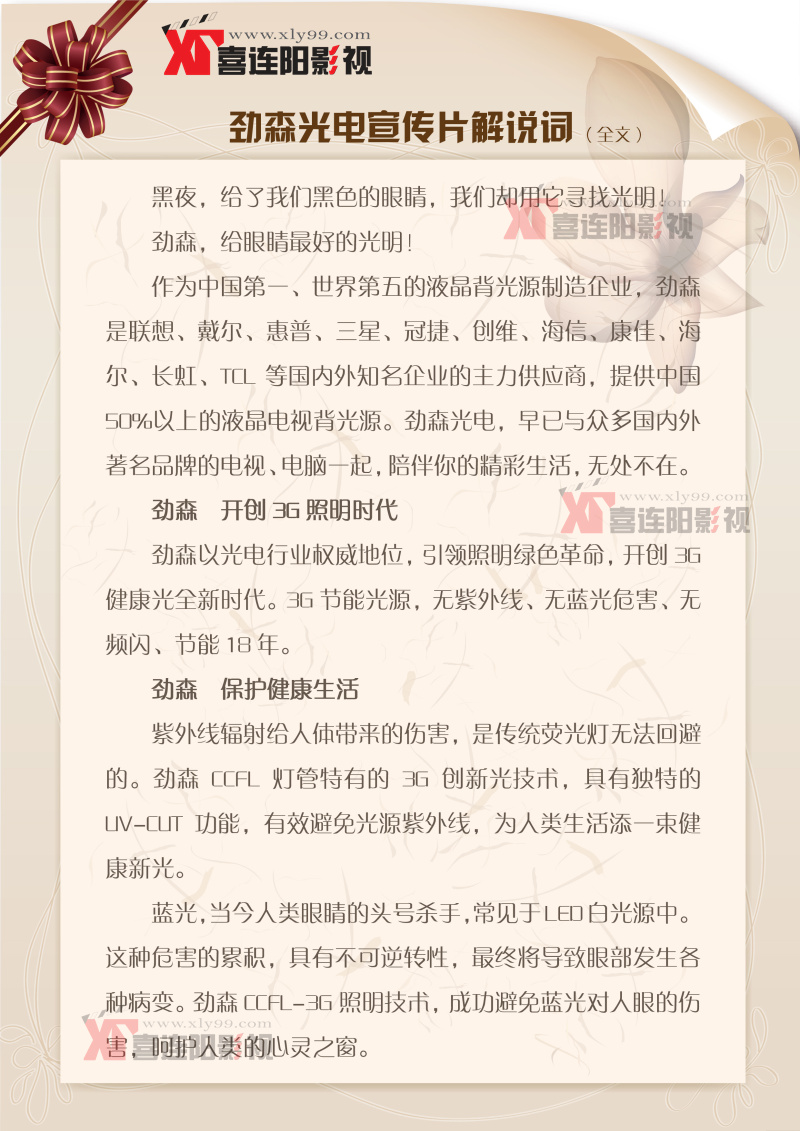 劲森1.jpg