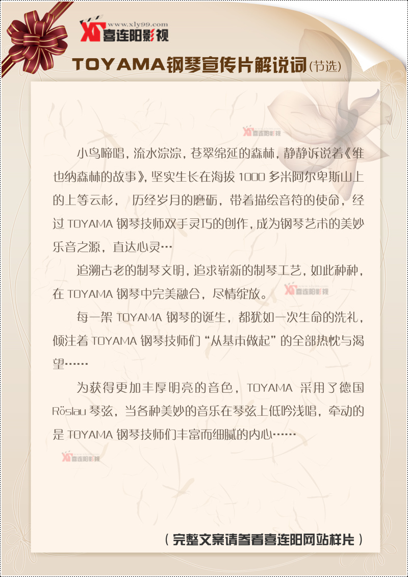 钢琴.jpg
